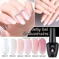 ano_beauty AS Jelly Gel เจลต่อเล็บ 15ml เจลฝังลาย ใช้ฝังลายเปลือกหอยได้