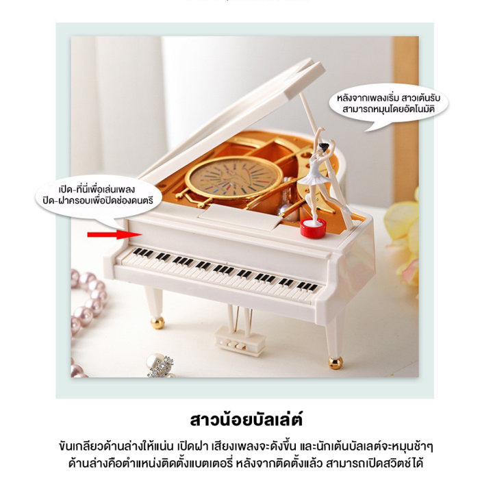 เครื่องประดับเปียโนกล่องดนตรีบัลเล่ต์ของเล่นดนตรีคลาสสิกบ้าน-กล่องดนตรีเปียโนน่ารัก-ตุ๊กตานักเต้นบัลเล่ต์นั้นสวยงามมากเมื่อดนตรีหมุน