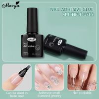 【hot sale】 ▥✻ B50 Monja 8ml Nail Art Adhesive UV/LED Soak-Off Gel Polish False Nail Accessories Decorations Paste DIY Nail Art Glue Manicure Tools