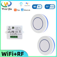 WenQia WiFi สมาร์ทสวิทช์ RF ไร้สายแสงควบคุมระยะไกล,มินิ110โวลต์220โวลต์240โวลต์10A Timing Breaker โมดูล,ทำงานร่วมกับ Alexa/ยามาฮ่า /Tuya