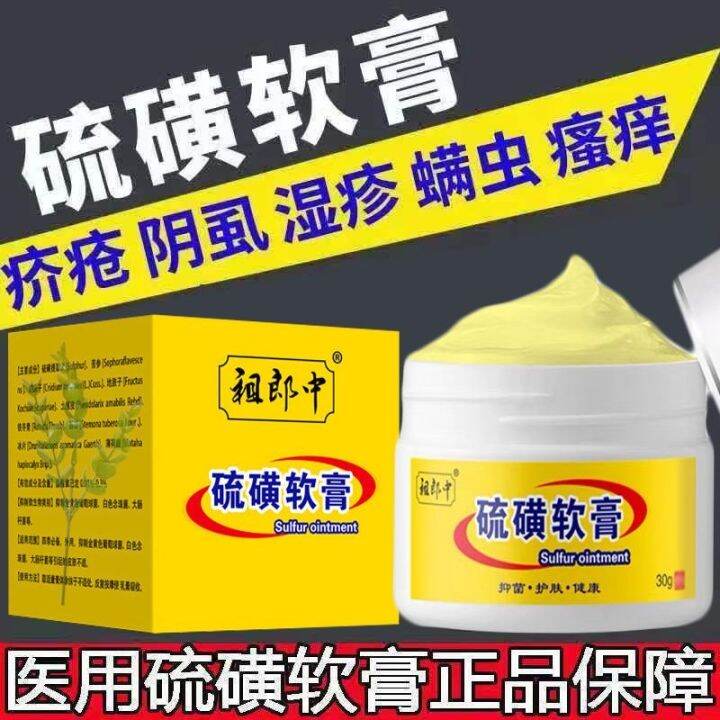 Sulfur ointment pubic lice mites scabies scabies nodules nemesis skin