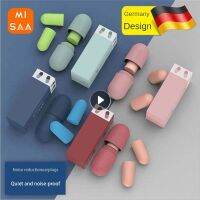 Soft Slow Mute Anti-noise Ear Plugs Sleeping Soundproof Rebound