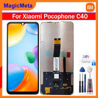 MagicMeta ของแท้สำหรับ Xiaomi ชิ้นส่วนจอสัมผัสแอลซีดีของเครื่องแปลงดิจิทัล C40 Poco สำหรับ Xiaomi C40ชิ้นส่วนอะไหล่ซ่อมจอ LCD 220333QPG