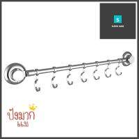 ราวแขวนพร้อมตะขอ 7 ชิ้นสุญญากาศ KECH 211RAIL WITH SUCTION CUP AND 7 HOOKS KECH 211 **ด่วน สินค้าเหลือไม่เยอะ**