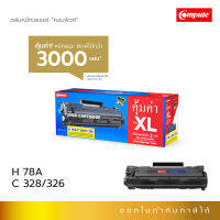 ส่งฟรี Compute ตลับเลเซอร์ หมึกปริ้น ใช้สำหรับ HP CE278A(78A) / Canon 326 /Canon 328 สำหรับเครื่อง HP Laser P1566 / P1606 / M1536nf / Canon MF-4580dn/ 4580dw/ 4580n มีใบกำกับภาษี ส่งฟรี