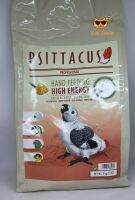 อาหารลูกป้อน อาหารนกแก้ว ลูกป้อน Psittacus High Energy Hand Feeding ขนาด 5 kg