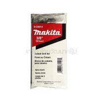 MAKITA / มากีต้า ดอกโคบอล์ท 3/8" (D-23014) (MP007840)