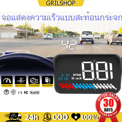 ส่งจากไทย ไมล์วัดความเร็วดิจิตอล จอแสดงความเร็ว มาตรวัดความเร็ว สำหรับรถบรรทุก รถยนต์ รถจักรยานยนต์ รถจักรยาน แท้ 100% รับประกัน