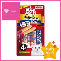 ขนมแมวเลีย CIAO CHURU STICK SCALLOP แพ็ก 4 ชิ้นCAT TREAT CIAO CHURU STICK SCALLOP 4PCS **ทักแชทได้ค่ะ ยินดีบริการ**