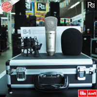 +สินค้าของแท้ ประกันบูเซ่+ BEHRINGER B1 STUDIO CONDENSER MICROPHONE B-1 ไมโครโฟน สตูดิโอ B 1 พร้อมกระเป๋าเก็บ / shock mount  พีเอ ซาวด์ เซนเตอร์ PA SOUND CENTER BEHRINGER