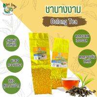 ชานางงาม 500 กรัม Oolong Tea ชานางงามมีเฉพาะในฤดูที่อากาศหนาวจัดและมีแมลงเท่านั้น ส่วนราคานั้นจะแพงกว่าชาทั่วไป เนื่องจากมีผลผลิตต่อปีน้อย ชานางงาม ผลิตจากยอดชาที่สามารถเก็บได้แค่ปีละครั้ง ชาที่จะสามารถผลิตเป็นชานางงามได้นั้น ต้องเป็นชาที่ไม่มีการใส่ปุ๋ยห