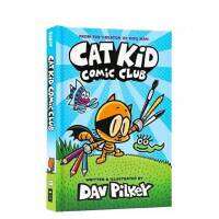 ?พร้อมส่ง!!? เล่ม 11 Dog Man : CAT KID COMIC CLUB