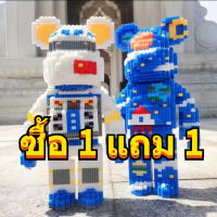 ?2pcs ? บล็อคตัวต่อ ขนาดใหญ่ เลโก้Bearbrick ตัวต่อเลโก้ ขนาดใหญ่ ตกแต่งในร่ม ของขวัญวันวาเลนไทน์ ของขวัญวันเกิด