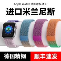 SF เหมาะสำหรับสายนาฬิกา Apple Watch iwatch apple8 สายรัดข้อมืออย่างเป็นทางการของผู้หญิง se ความรู้สึกขั้นสูง s7 Milanese 6 การทอ 5 ฤดูร้อน 4 กีฬาผู้ชาย 3 รุ่นโลหะดูดแม่เหล็กไล่ระดับสี Qi