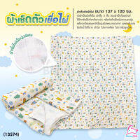 (13574) BonnyKids (บอนนี่คิดส์) Bamboo Baby Towel ผ้าเช็ดตัวผ้าเยื่อไผ่ 100% 2 ชั้น ขนาด 137x120 ซม.