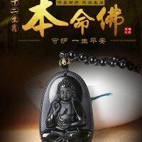 [ซื้อ 1 แถม 12] สร้อยคอหินสีดำธรรมชาติสำหรับผู้ชายและผู้หญิง TKRG