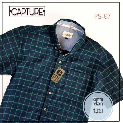 Capture Shirt เสื้อเชิ้ตผู้ชาย แขนสั้น คอปก ผ้า Cotton ฟอกนุ่ม ลายตาราง สีกรมเขียว มีถึงอก 48 นิ้ว