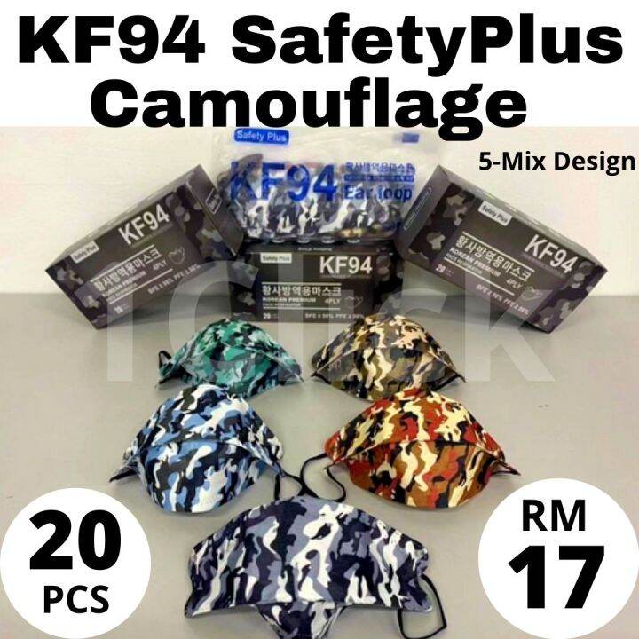 SafetyPlus Camouflage KF94 FaceMask 4ply Korean Face Mask Army KF94