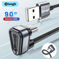 Elough สาย USB ชนิด C 2.4A ชาร์จเร็ว90องศาข้อศอกเล่นเกมสายชาร์จสำหรับโทรศัพท์สายรับส่งข้อมูล USB C