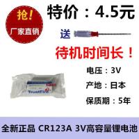 แบตเตอรี่ CR123A เชื่อถือไฟแท้ใหม่1ชิ้นกล้องเรนจ์ไฟน์เดอร์3V Senter Laser Pointer ทนทาน