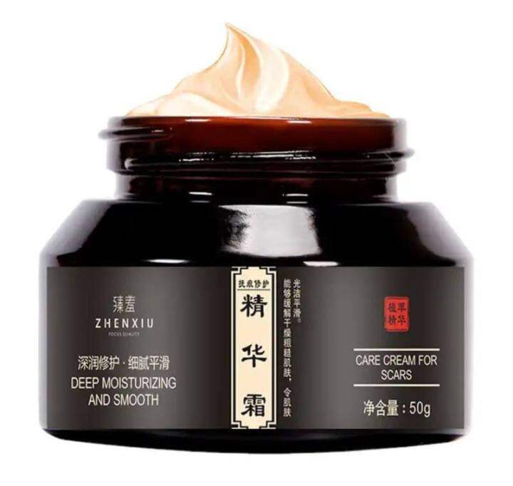 zhenxiu-deep-moisturizing-ครีมบำรุงผิวลดรอยแผลแตกลาย-ครีมลบรอยแตก-ลบรอยแตกลาย-ครีมลบรอยแผลดำ-ลบรอยท้องลาย-ครีมลบรอยดำแผล-ริ้วรอย-ขนาด-50g