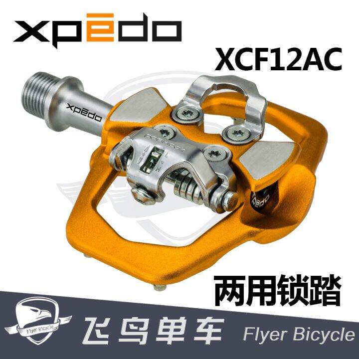 [COD] Xpedo Vig wellgo mountain bike lock pedal dualuse selflocking