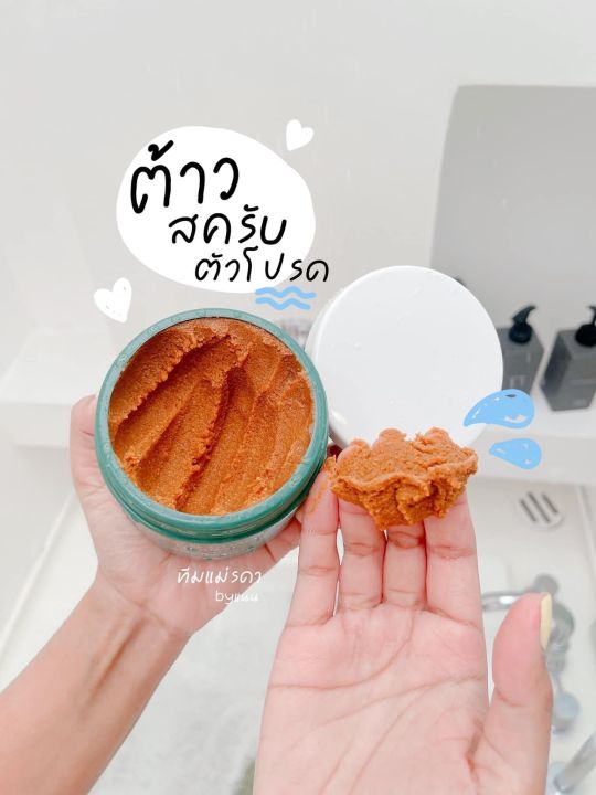 กวางดาว-สครับขัดผิว-สมุนไพร-สูตรสปาผิวเจ้าสาว-ผิวสว่างใส-ของแท้-400ml