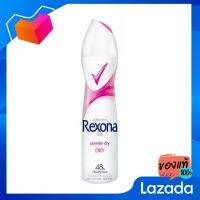 Rexona ดีโอสเปรย์ พาวเดอดราย 150 มล. [Rexona D.O. DED DED 150 ml.]