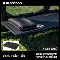 Blackdog หมอนพองลมอัตโนมัติ หมอนเป่าลมเต้าหู้ 3D Automatic Inflatable Pillow outdoor travel camping หมอนหนุนตั้งแคมป์กลางแจ้ง