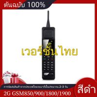 Super Big KR999 หรูหราโทรศัพท์ Retro Loud Sound Power สแตนด์บาย MP3 วิทยุ FM Bluetooth Dual SIM 2G โทรศัพท์มือถือ สีดำ