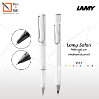 LAMY Safari Rollerball Pen + LAMY Safari Mechanical pencil Set ชุดปากกาโรลเลอร์บอล ลามี่ ซาฟารี + ดินสอกด ลามี่ ซาฟารี ของแท้100% สีขาว (พร้อมกล่องและใบรับประกัน) [Penandgift]