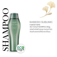 SHISEIDO SUBLIMIC Fuente Forte 250ml for oily scalp ชิเซโด้ ซับลิมิค เฟนเต้ ฟอร์เต้ ขจัดน้ำมันส่วนเกินจากหนังศีรษะและเส้นผม