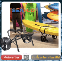 seaflo ล้อลากเรือคายัค Boat cart