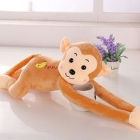 Curtain Bandage Plush Toy Gibbon Wedding Doll Banana Little Monkey Doll Childrens Day Gift