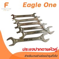 พร้อมส่ง โปรโมชั่น Eagle One ประแจปากตาย หัวคู่ ประแจปากตาย 2 ข้าง  8-19 : 1 ชุด ส่งทั่วประเทศ ประแจ เลื่อน ประแจ ปอนด์ ประแจ คอม้า ประแจ บล็อก