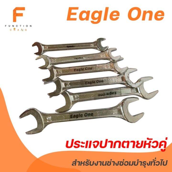 พร้อมส่ง-โปรโมชั่น-eagle-one-ประแจปากตาย-หัวคู่-ประแจปากตาย-2-ข้าง-8-19-1-ชุด-ส่งทั่วประเทศ-ประแจ-เลื่อน-ประแจ-ปอนด์-ประแจ-คอม้า-ประแจ-บล็อก