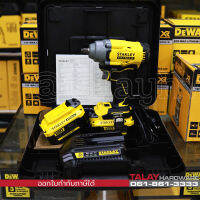 STANLEY BLM SBW920 บล็อกไร้สาย รุ่น SBW920M2K-B1 20v 370nm C1xB2x4.0ah