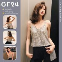 ꕥCatalog Fashionꕥ เสื้อสายเดี่ยวคอวี ปักเลื่อมทั้งตัว งานสวย