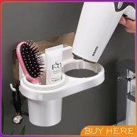 BUY Here ที่ใส่ไดร์เป่าผม ไม่ต้องเจาะผนัง ที่วางไดร์เป่าผม พร้อมจัดส่งคละสี Hair Dryer Holder