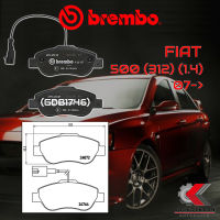 ผ้าเบรคหน้า BREMBO FIAT 500 (312) (1.4) ปี 07-&amp;gt; (P23107B)