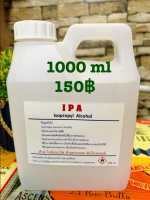 Ipa Isopropyl alcohol 1 ลิตร