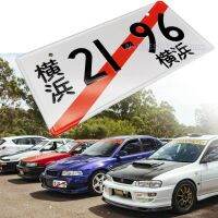 [YOMI Automotive Products] ใหม่165มิลลิเมตร X 33มิลลิเมตรญี่ปุ่นป้ายทะเบียนสะท้อนแสง JDM แข่ง21-96สีขาวญี่ปุ่นอลูมิเนียมแท็กอัตโนมัติที่กำหนดเองส่วนบุคคลแผ่น