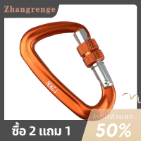 zhangrenge?Cheap? Bashijian ห่วงคาราบิเนอร์ปีนเขา12KN,ระบบล็อกนิรภัยแบบหัวเข็มขัดดึงออกได้