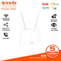 Tenda 4G06 4G N300 LTE Router เร้าเตอร์ใส่ซิมปล่อย WI-FI สามารถเชื่อมต่อกับโทรศัพท์ได้ รองรับอุปกรณ์สูงสุด 32 ตัว 5 years warranty