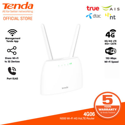 Tenda 4G06 4G N300 LTE Router เร้าเตอร์ใส่ซิมปล่อย WI-FI สามารถเชื่อมต่อกับโทรศัพท์ได้ รองรับอุปกรณ์สูงสุด 32 ตัว 5 years warranty