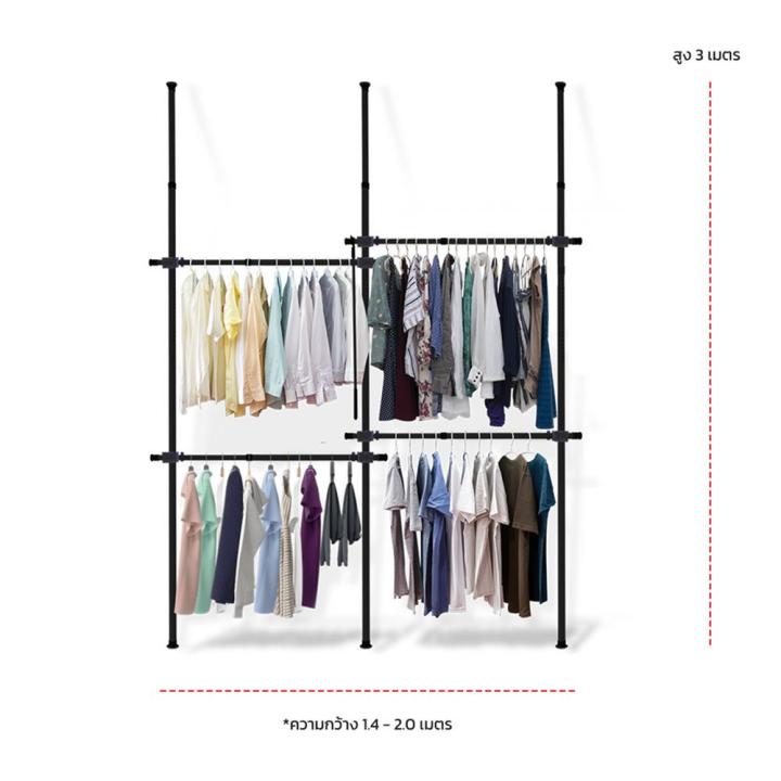 ราวแขวนผ้า-4-ราวแขวน-tugu-r35b-gr-สีดำ4-bar-clothes-rack-tugu-r35b-gr-black-ลดราคาจัดหนัก