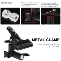 Light Stand Clamp อุปกรณ์เสริมถ่ายภาพคลิปหนีบโลหะหมุนได้ 3/8 นิ้วและ 1/4 นิ้วสําหรับถ่ายภาพสตูดิโอ