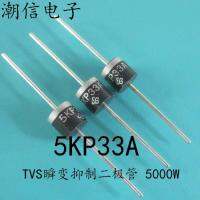 10cps 5KP33A 5000W