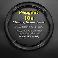 ฝาปิดพวงมาลัยรถยนต์แบบบางไม่มีกลิ่นหนังคาร์บอนไฟเบอร์สำหรับ Peugeot Ion 2010 2011