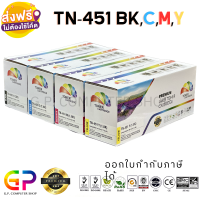 Color Box / TN-451 / TN451 / ตลับหมึกเลเซอร์เทียบเท่า / HL-8260CDN / HL-8360CDW / MFC-L8690CDW / MFC-L8900CDW / สีดำ,ฟ้า,เหลือง,แดง - 1 ชุด